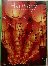 Harmony  The Magazine for TS CUBIC CARD GOLD Members.  Winter 2024