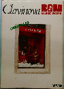 Clavinova　ROM　MUSIC BOOK