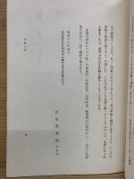 尚書正義