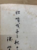 尚書正義