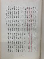 國文學の諸相