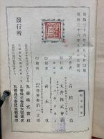 醸造微論