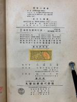 最新 染料及顔料化學