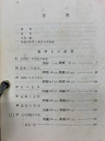  大学への新数学 Ⅰ ⅡB Ⅲ 3冊セット 