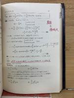  大学への新数学 Ⅰ ⅡB Ⅲ 3冊セット 