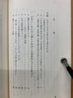 マルクスが日本に生まれていたら