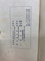 本願力
