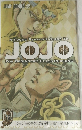 A-YOUNG PERSON'S GUIDE TO  JOJO  FOR BEGINNER'S CLASS PERSONS　2012年