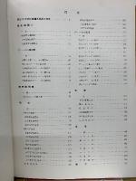 最近10年の国鉄車両 1953/1962