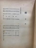 櫻