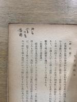 櫻