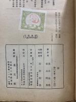 櫻