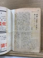 知る価値のある時の人・歴史の人