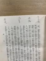 上杉謙信