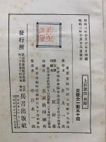 上杉謙信