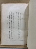 日日の茶味