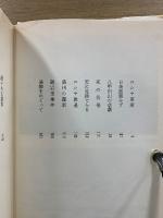日露戦争