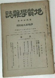 誌雜學質地