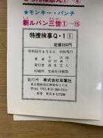 特捜検事Q1