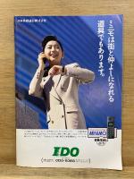 名古屋シティマップ