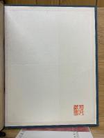 原色　作物害虫図説