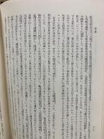 外務省の百年