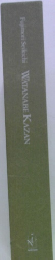 WATANABE KAZAN