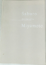 Saburo  Miyamoto