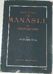ASCENT  OF  MANASLU  IN  PHOTOGRAPHS