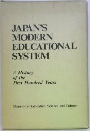 JAPAN'S  MODERN  EDUCATIONAL  SYSTEM