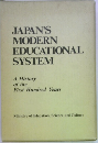 JAPAN'S  MODERN  EDUCATIONAL  SYSTEM