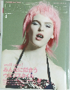 HAIR　MODE　2015年4月号 no.661