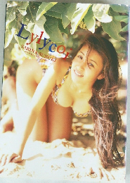 Lylycoi　