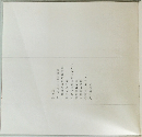 文学座々史 1963.7