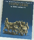 雲南博物館青銅器展