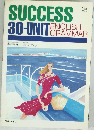 SUCCESS  30-UNIT　ENGLISH　 GRAMMAR