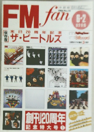 FM　fan　no.12　1986年6/2号