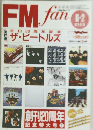 FM　fan　no.12　1986年6/2号