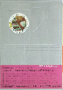 お菓子と飲みもの