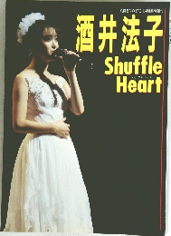 ARENA37℃11月号臨時増刊  酒井法子  シャッフル ハート