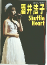 ARENA37℃11月号臨時増刊  酒井法子  シャッフル ハート