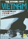 THE AIRWAR OVER VIETNAM ベトナム航空戦 vol.3  米空軍機 vs ミグ