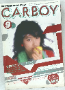 CARBOY  1982年号