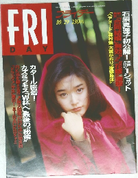 FRIDAY　10月29日号