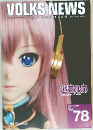 VOLKS　NEWS　Vol.78