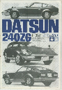 DATSUN 240ZG