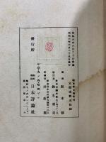 戯曲資本論