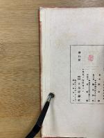 戯曲資本論