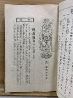 光