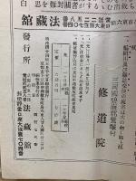 光